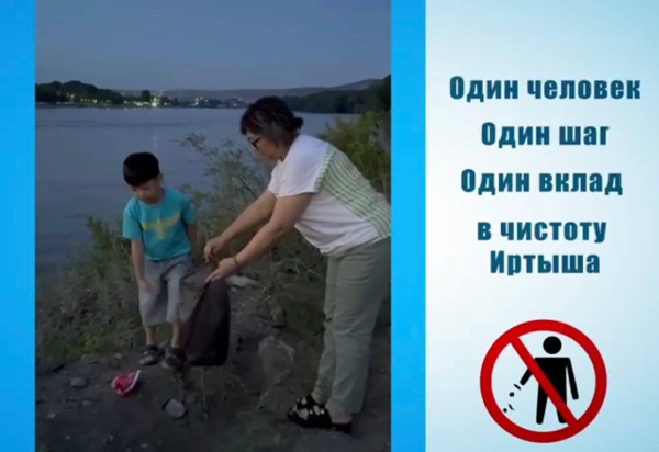 Ертістің тазалығы