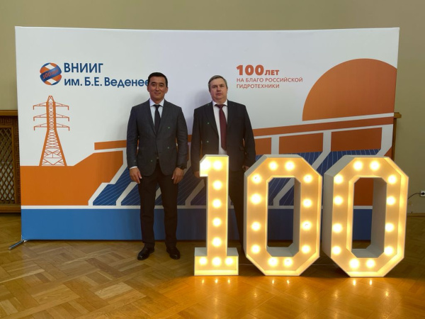 Серіктестің мерейтойы: гидроэнергетика институтына жүз жыл